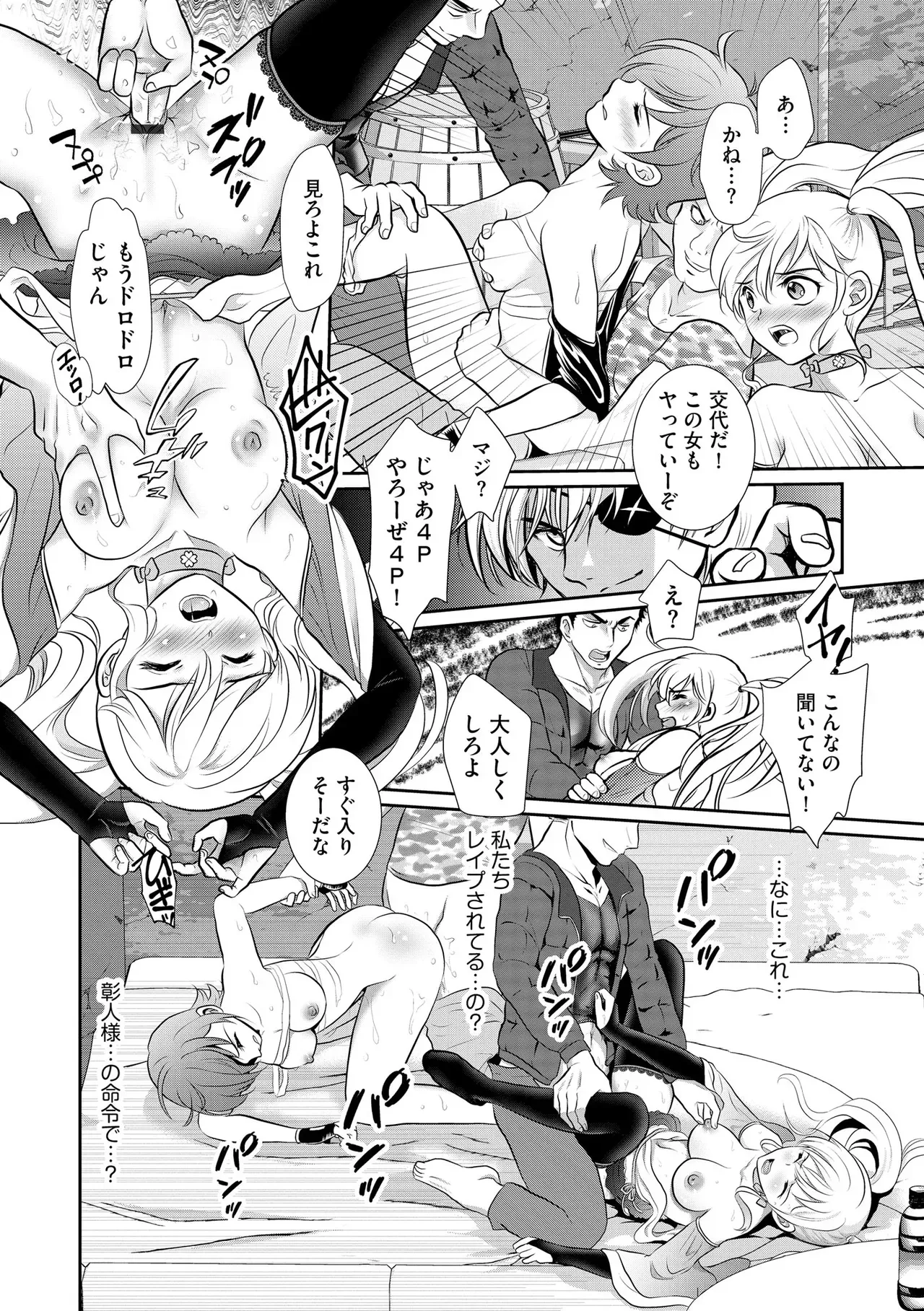Page 329
