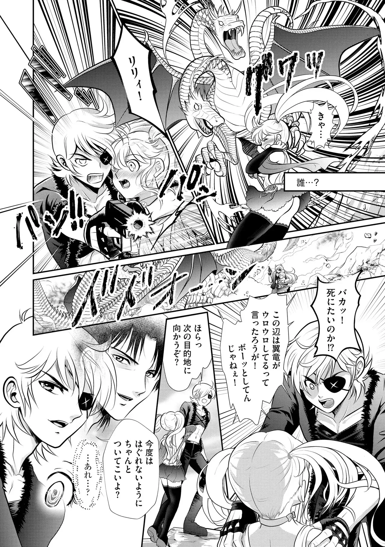 Page 331