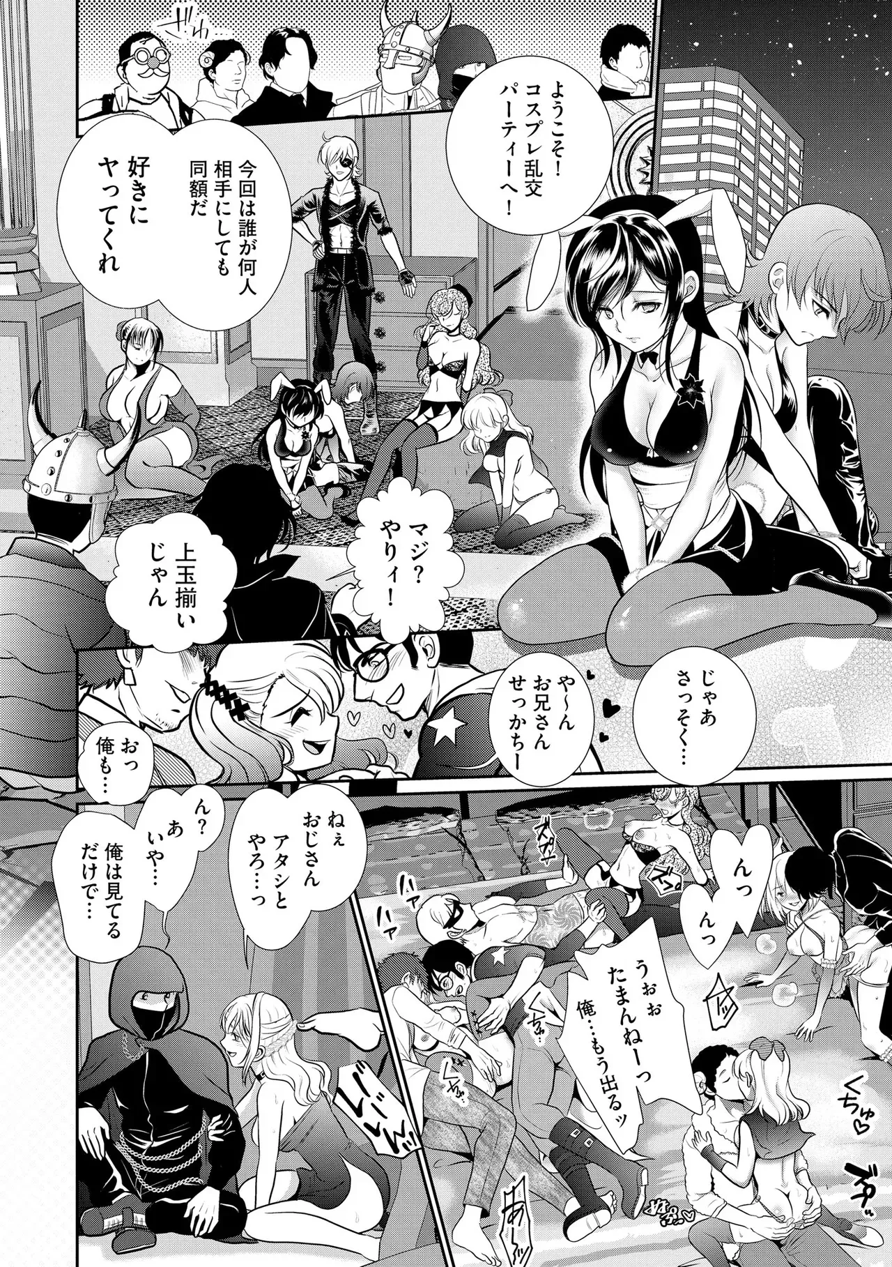 Page 333