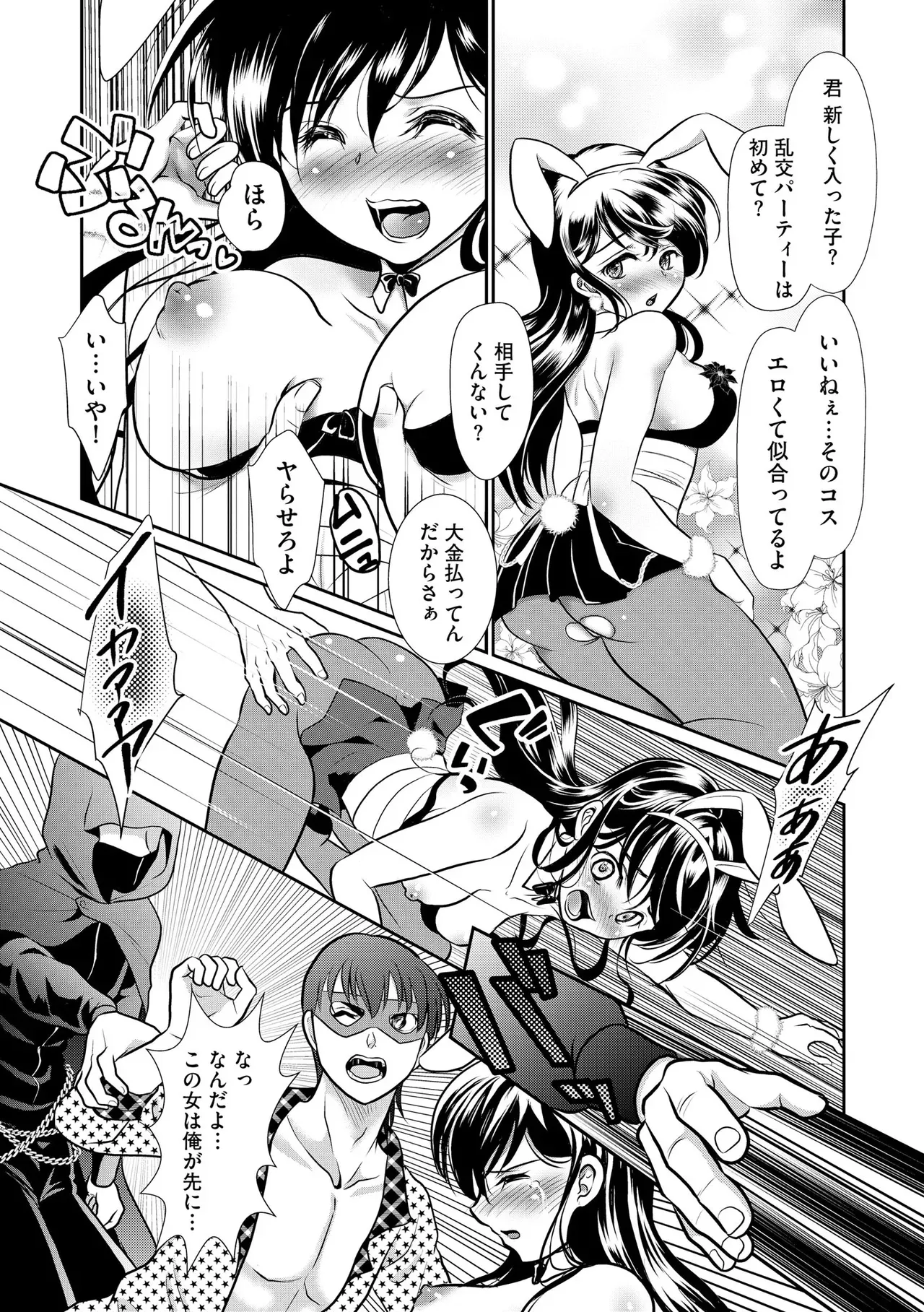 Page 334