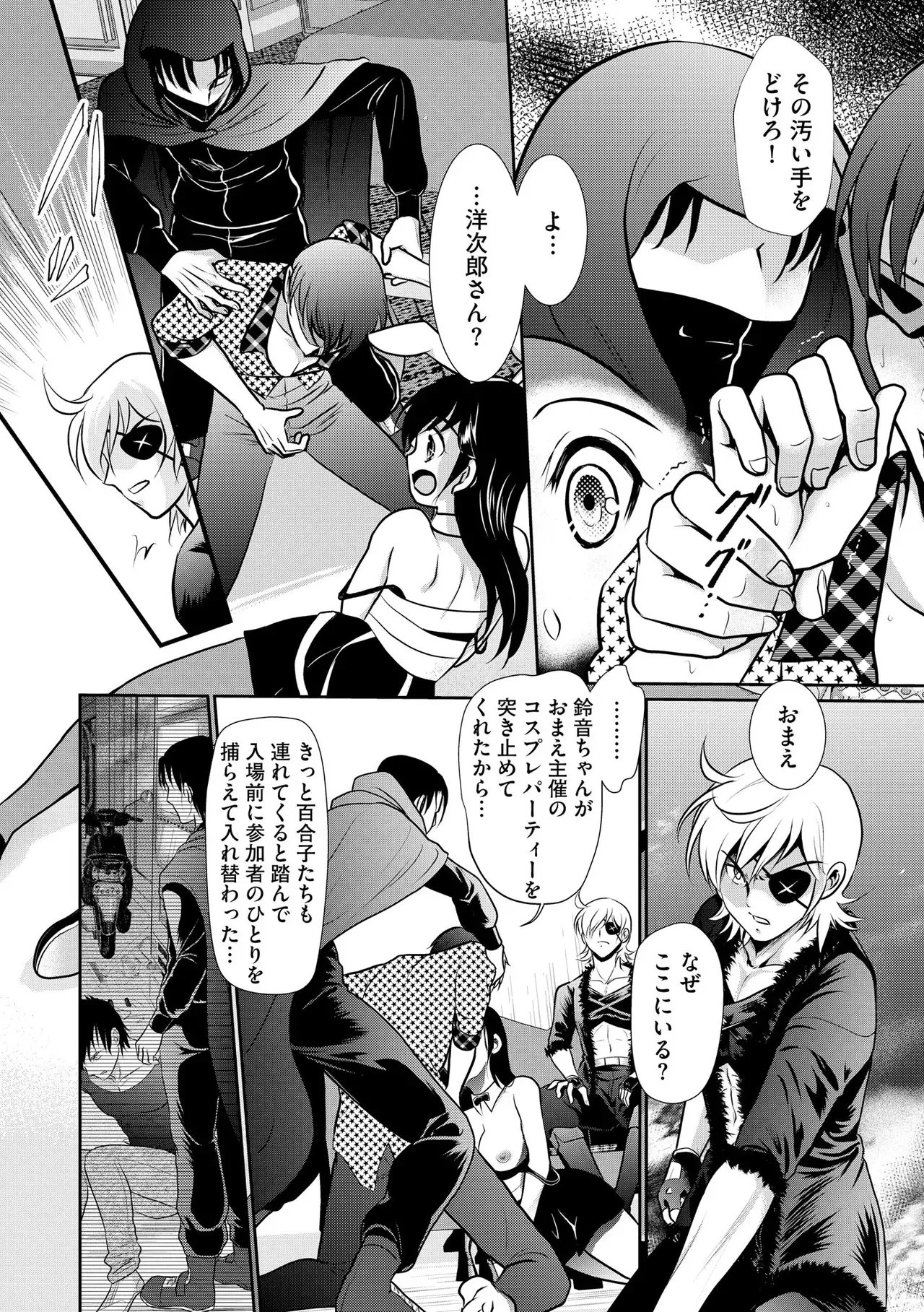 Page 335