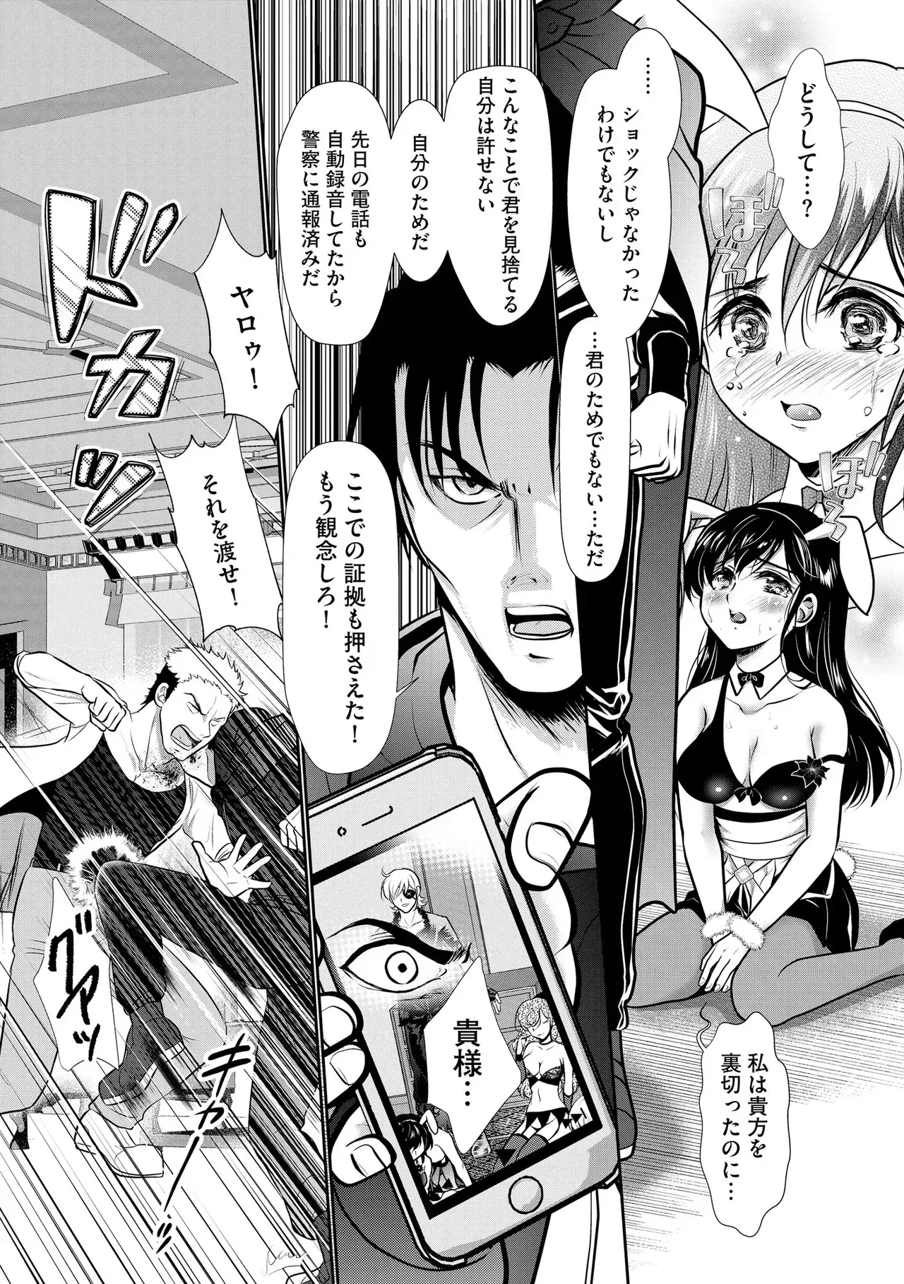 Page 336