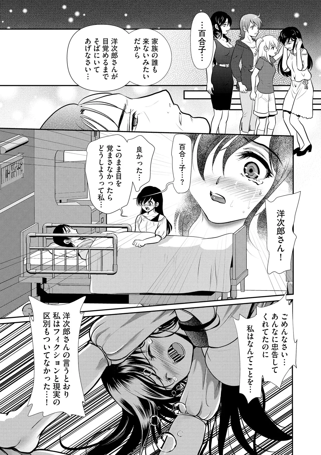 Page 340