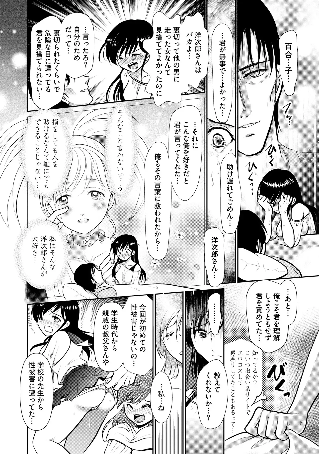 Page 341