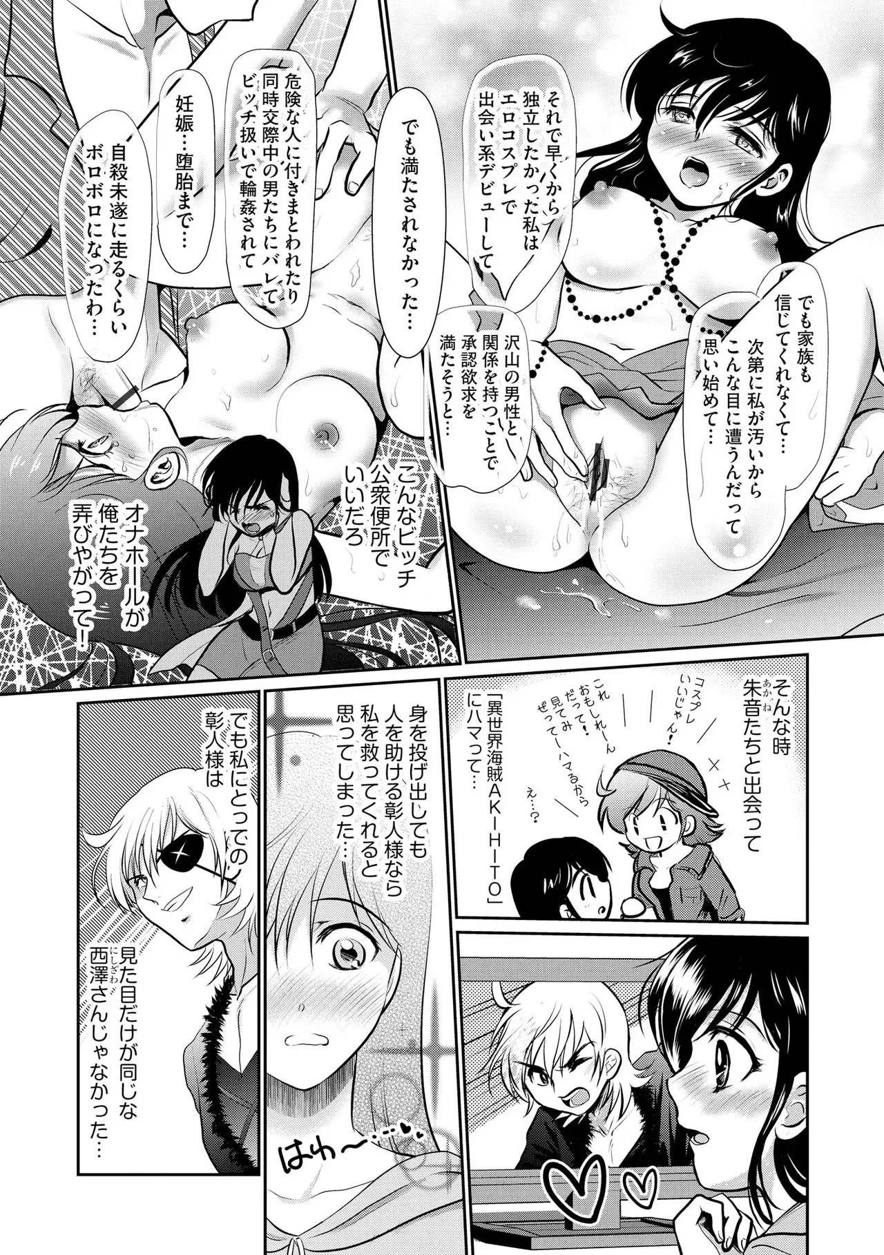 Page 342
