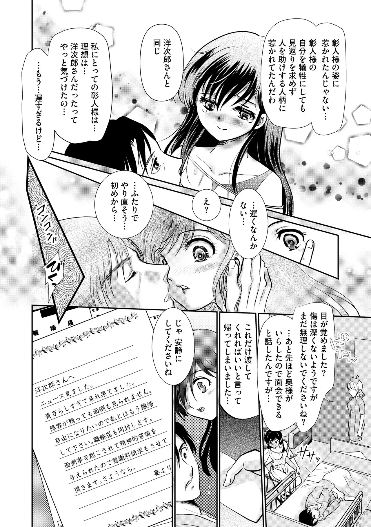 Page 343