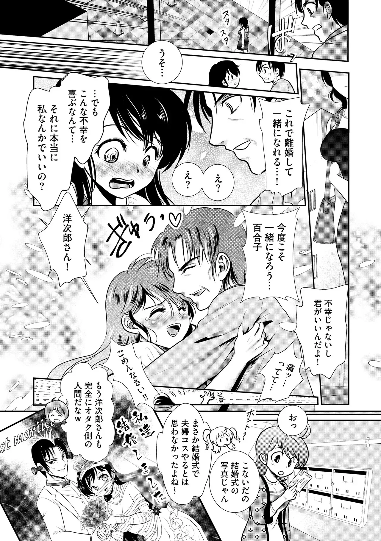 Page 344