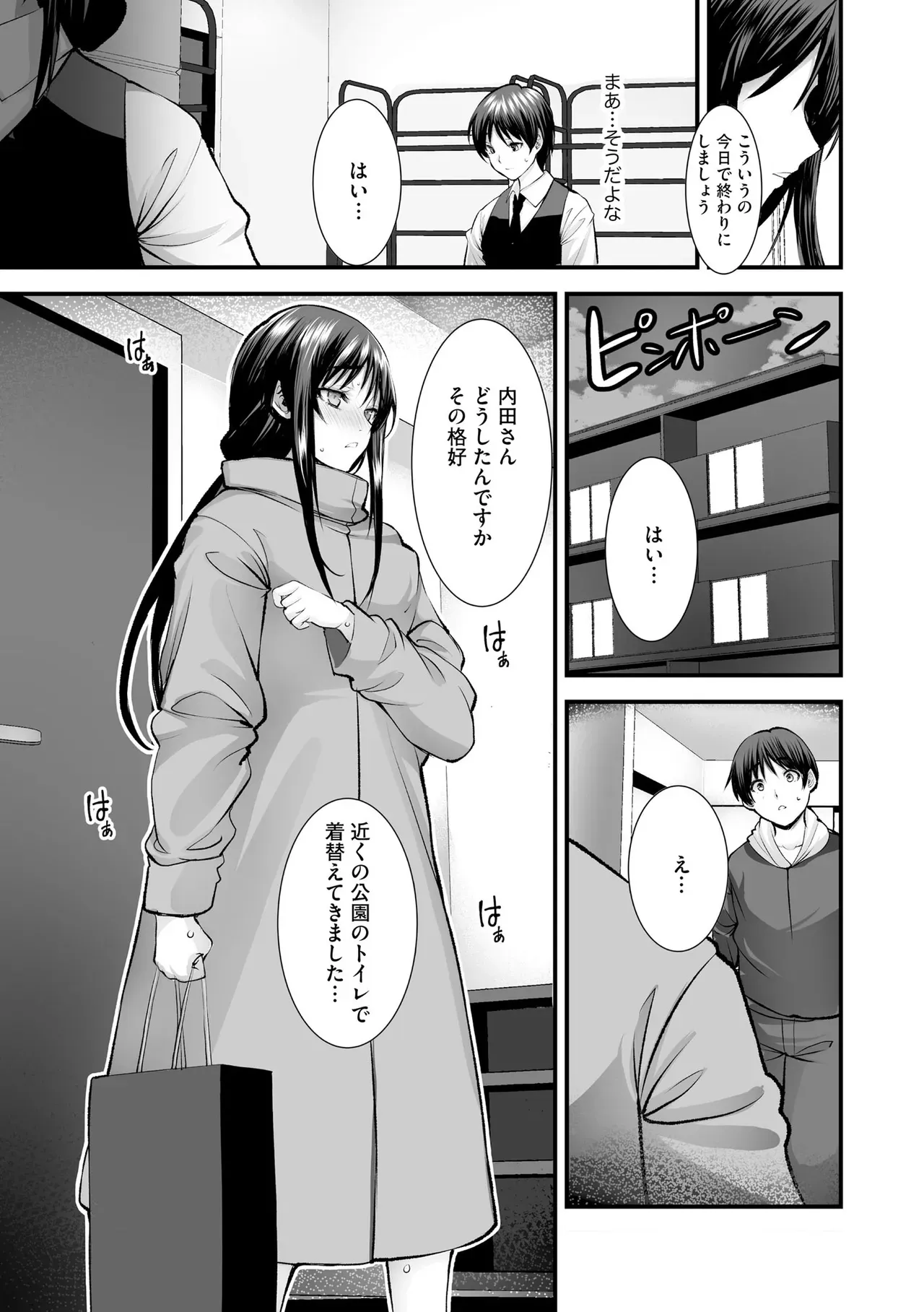 Page 122