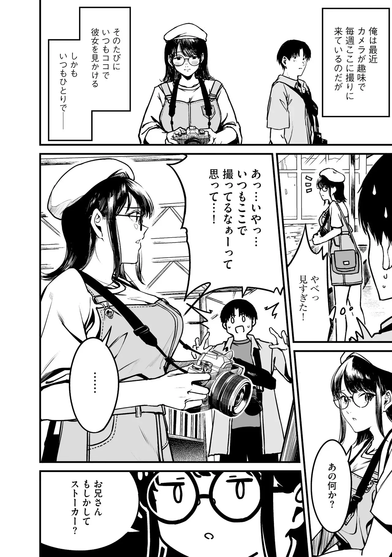 Page 167