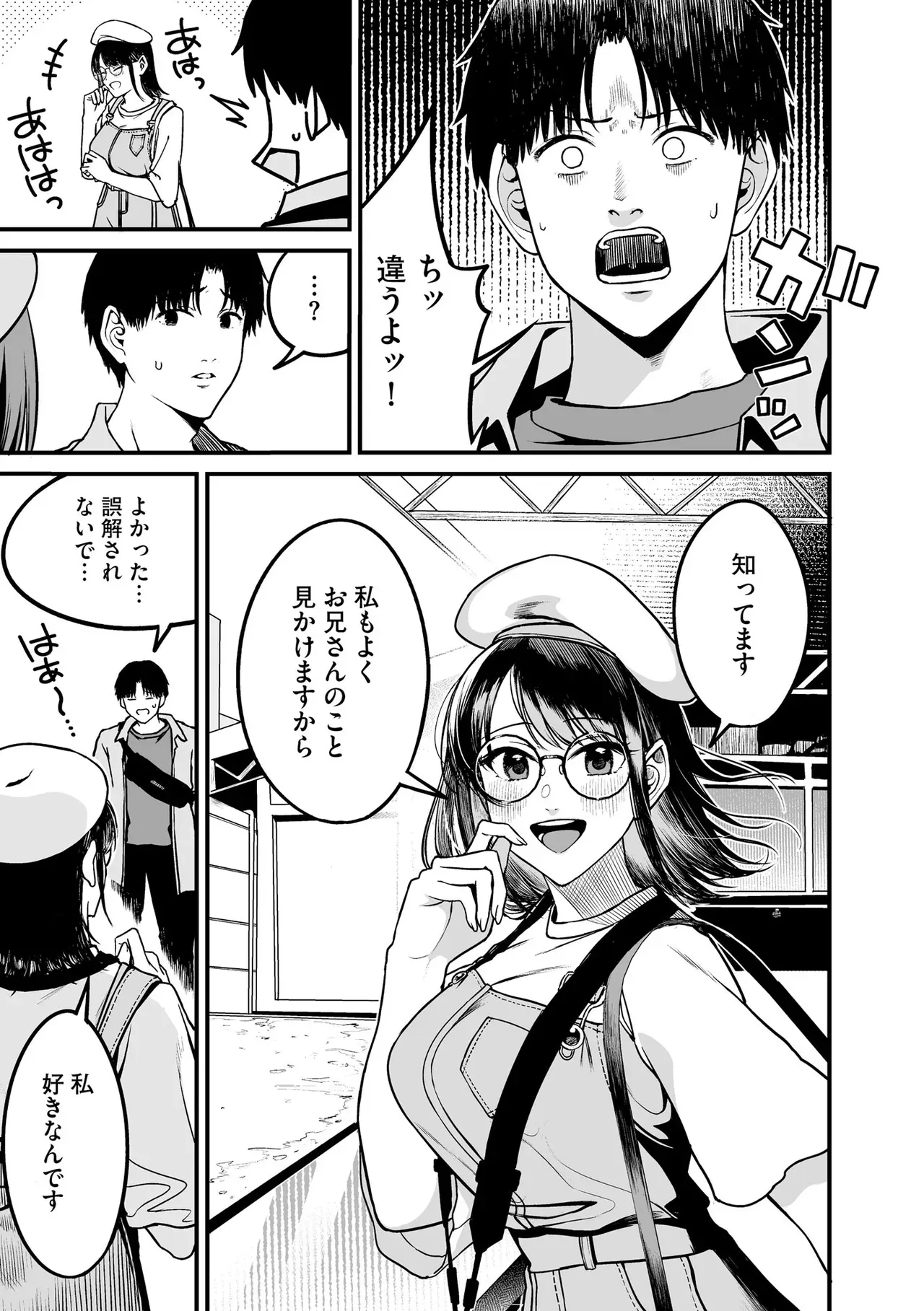 Page 168