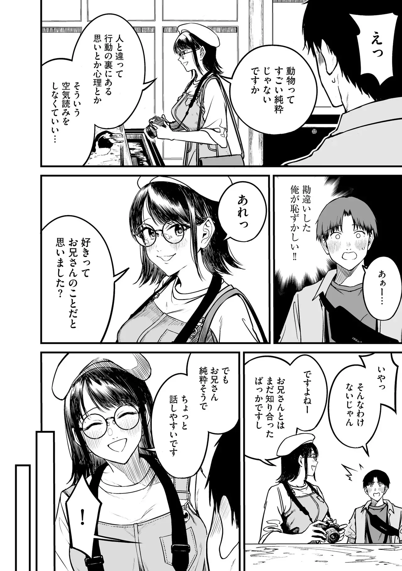 Page 169