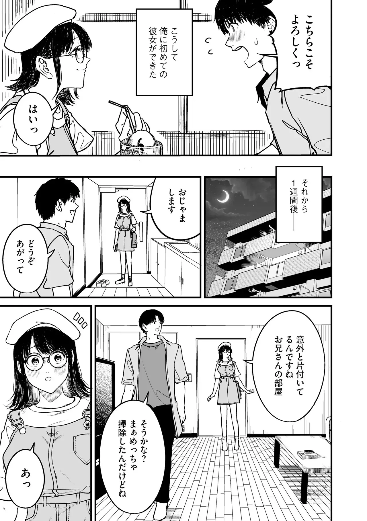Page 172