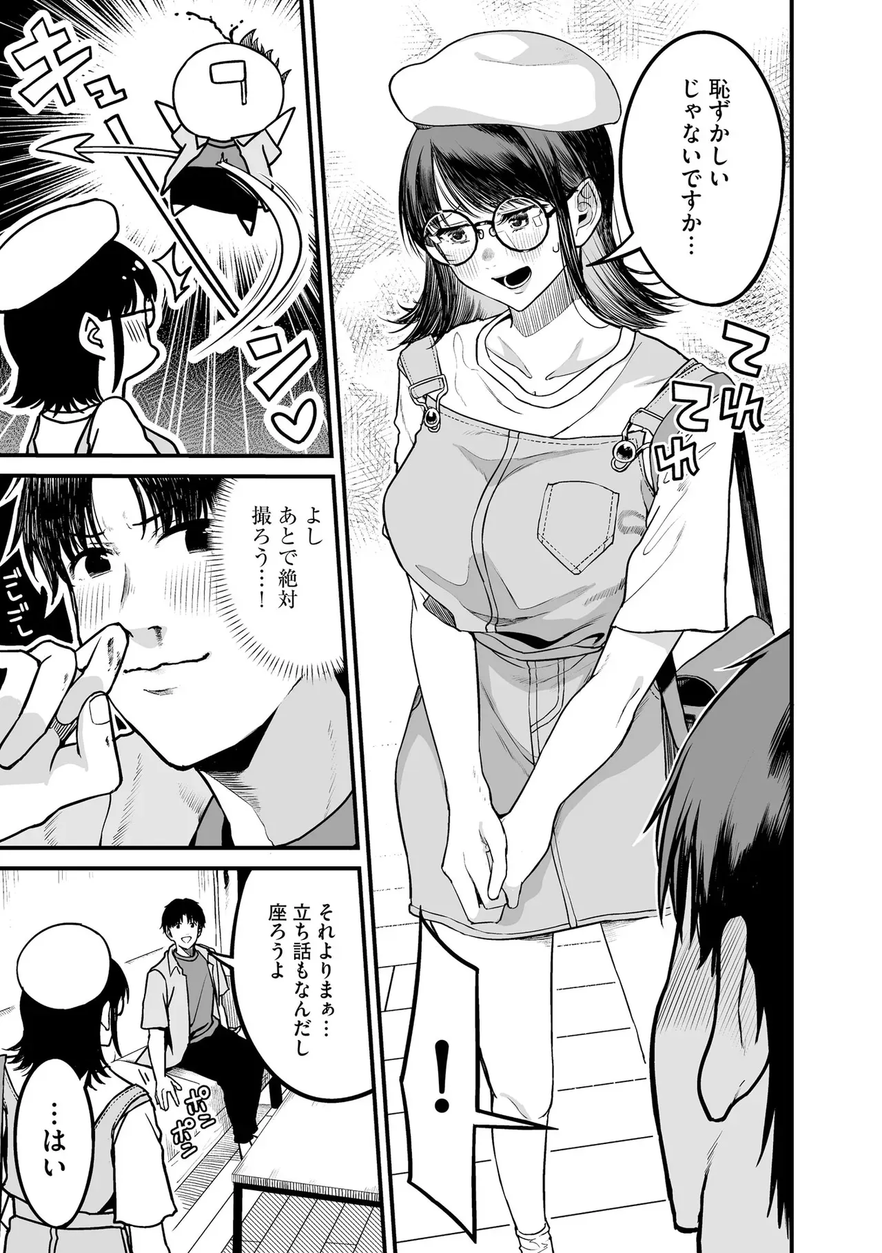 Page 174