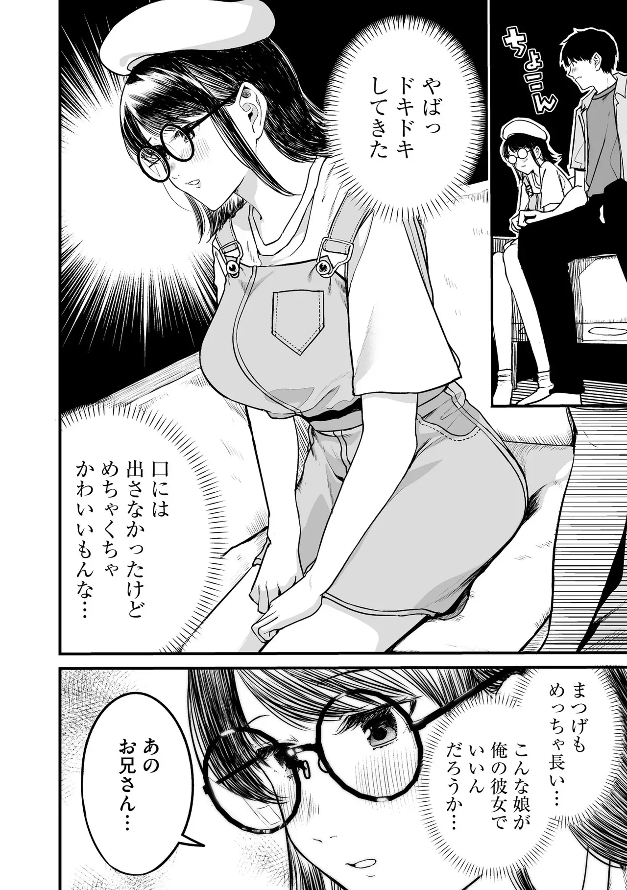 Page 175