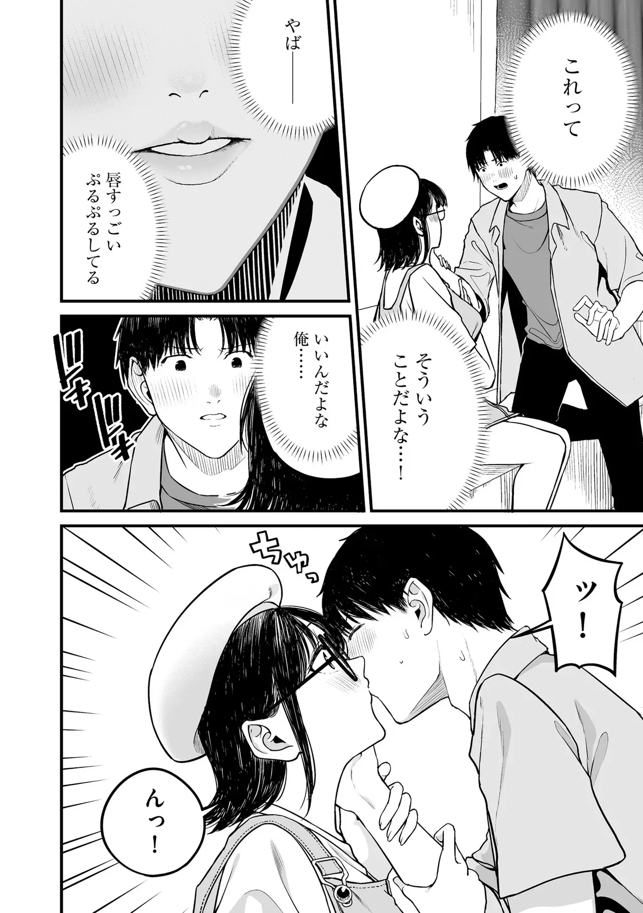Page 177