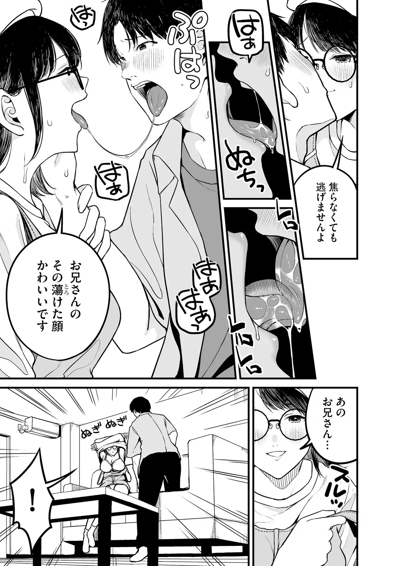 Page 178