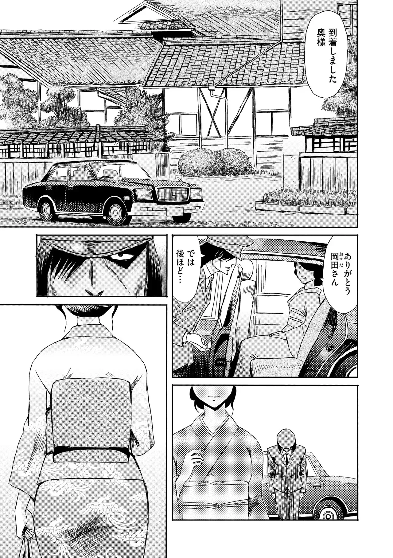 Page 196