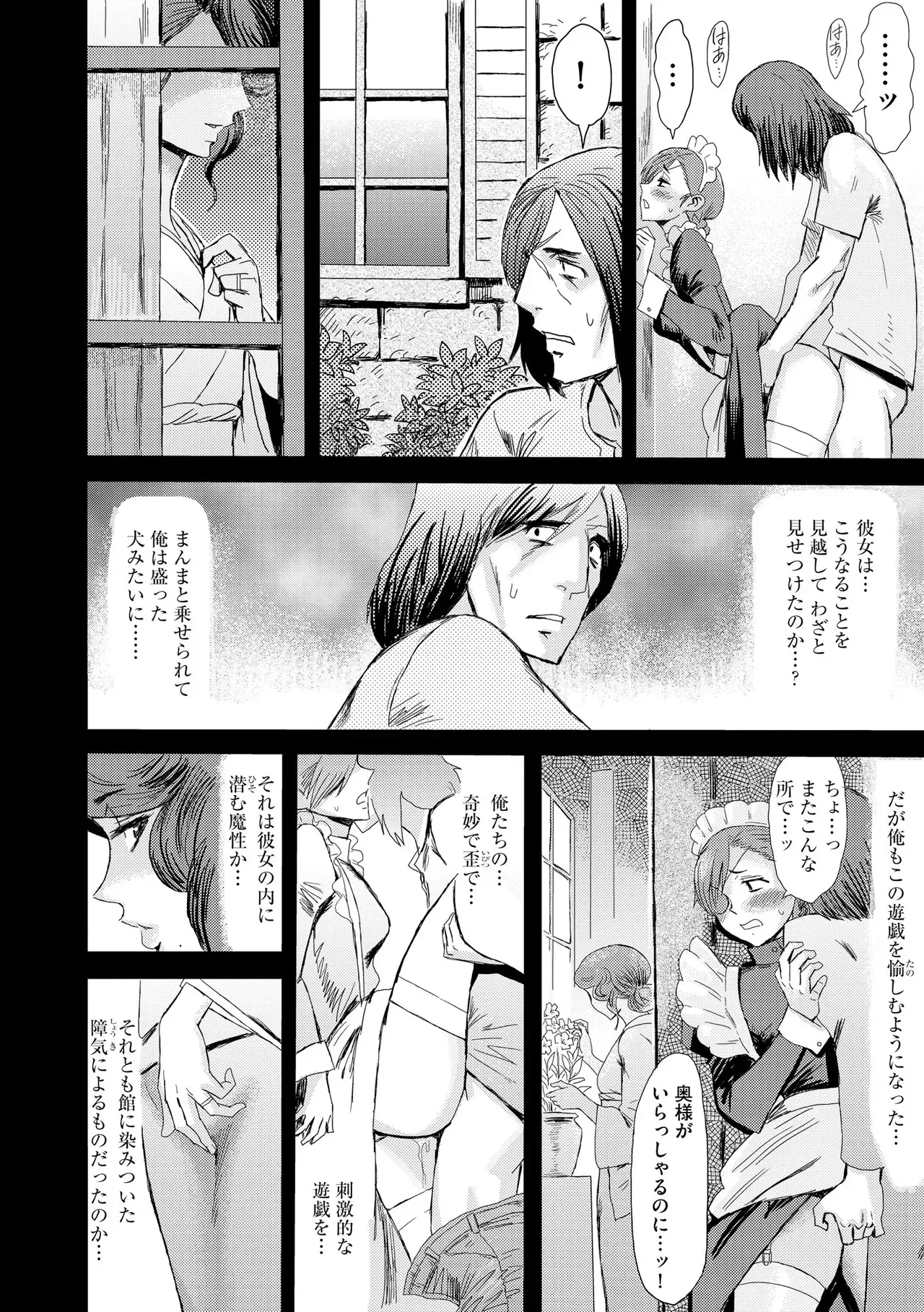 Page 201