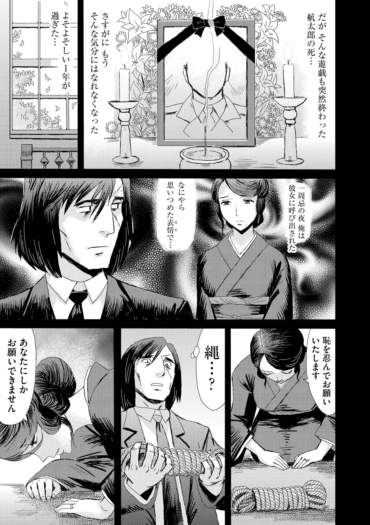 Page 202