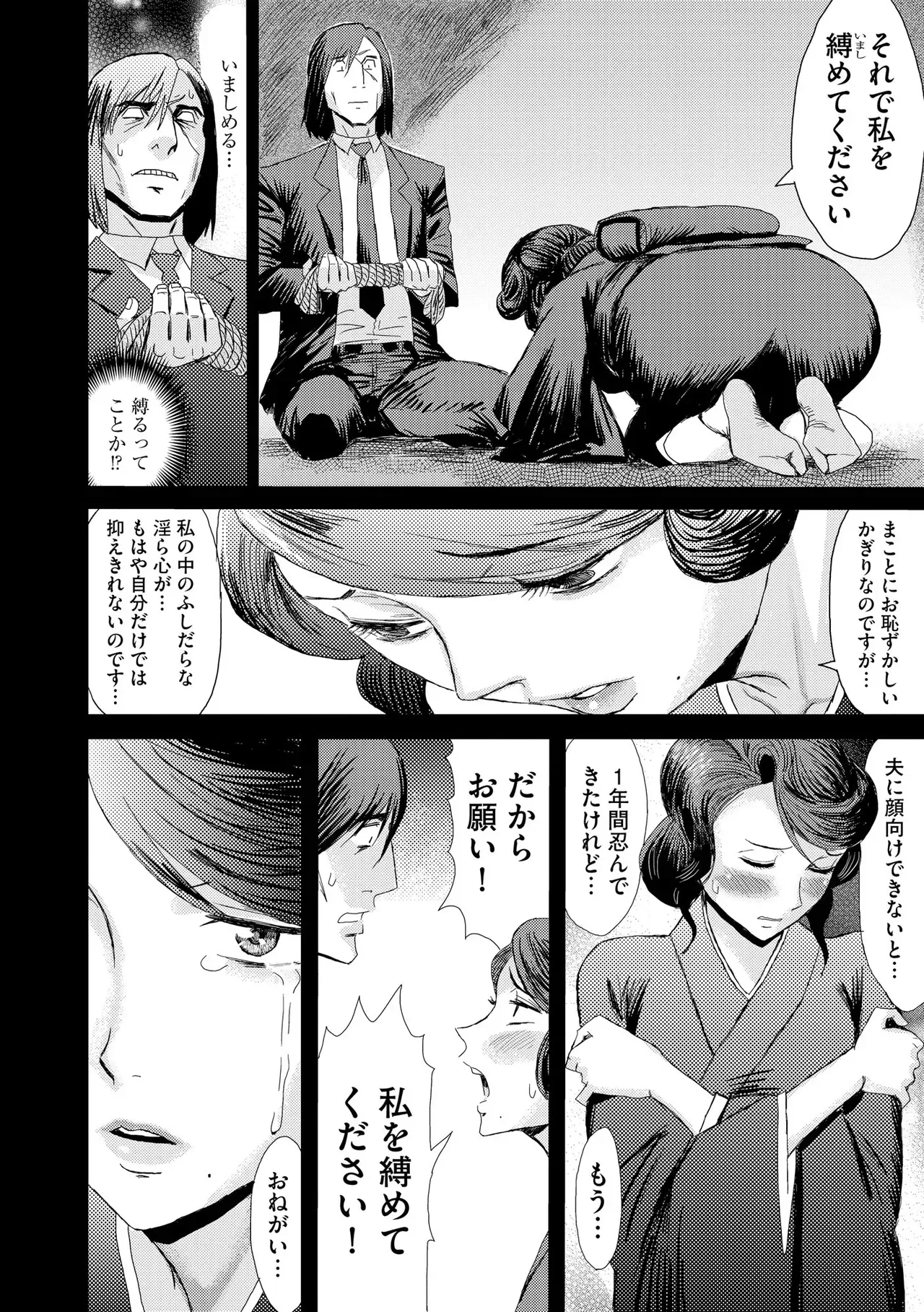 Page 203