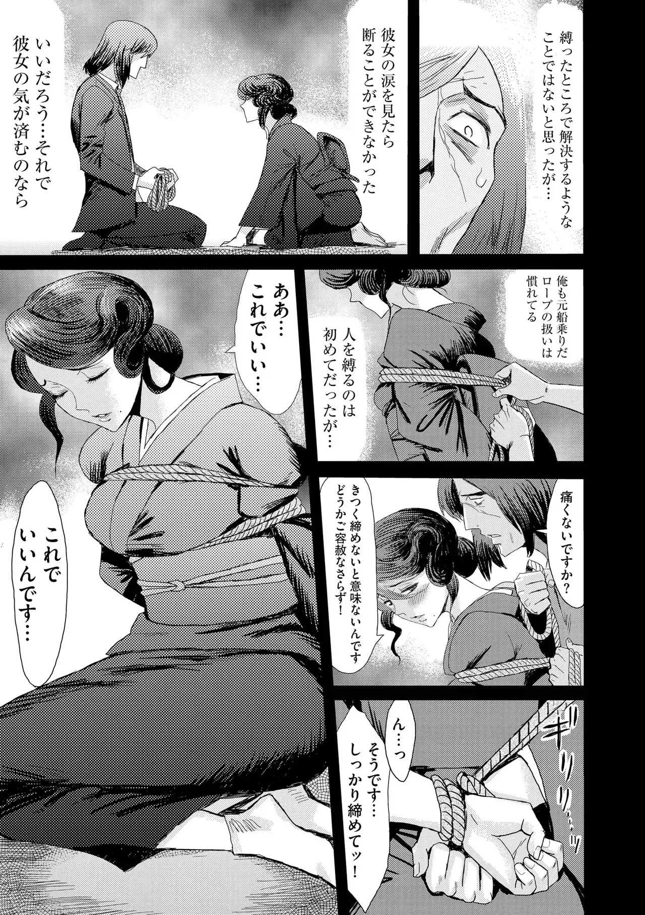 Page 204