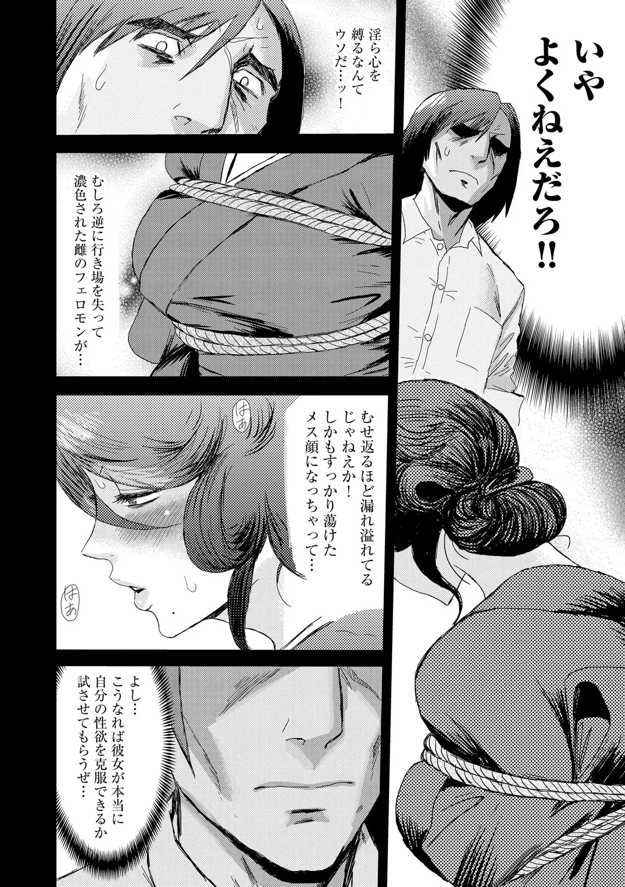 Page 205