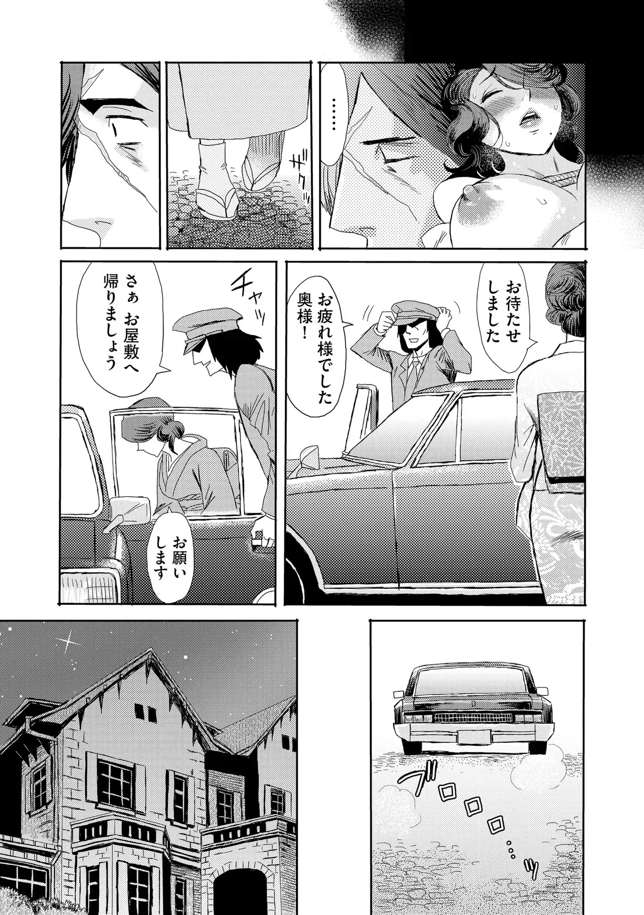 Page 210