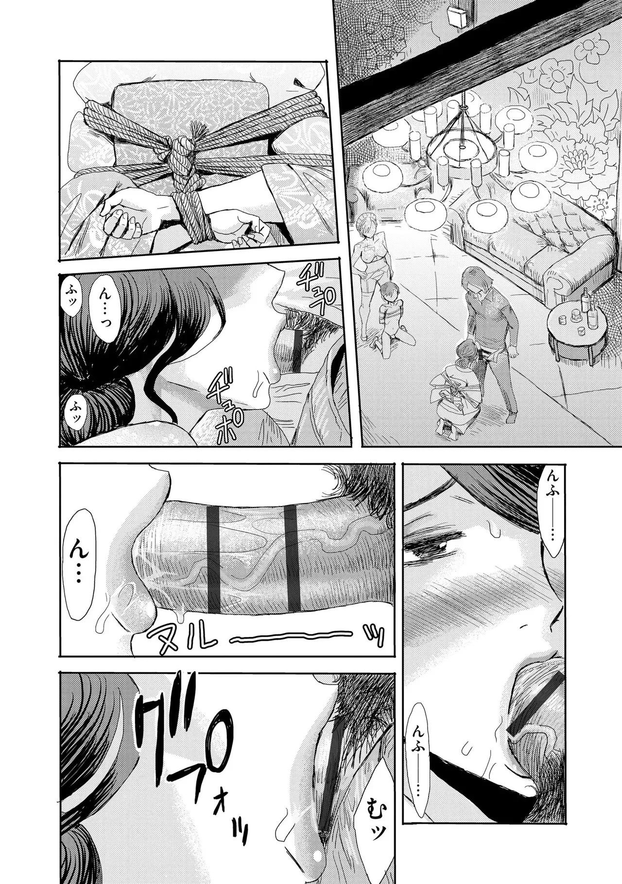 Page 211