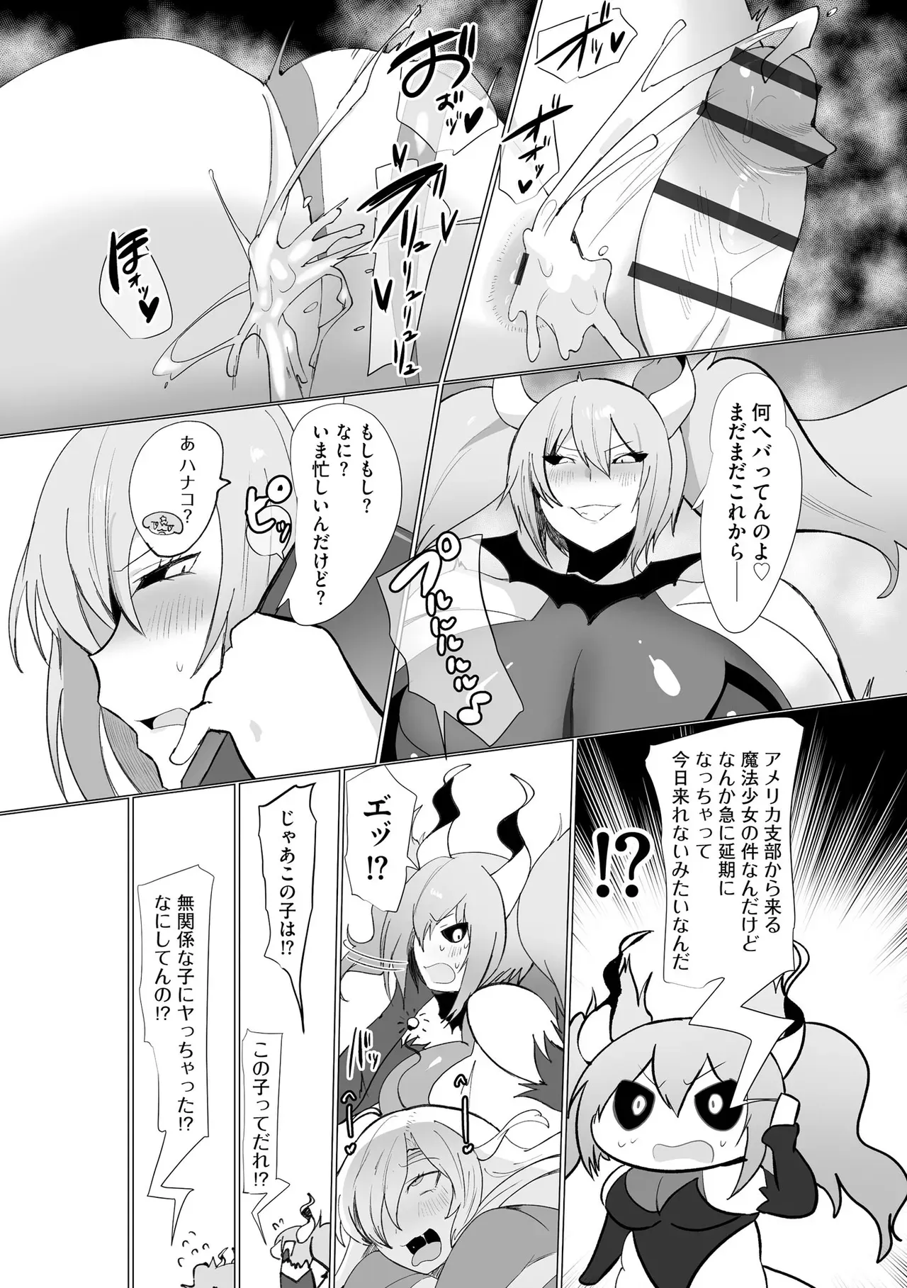Page 246
