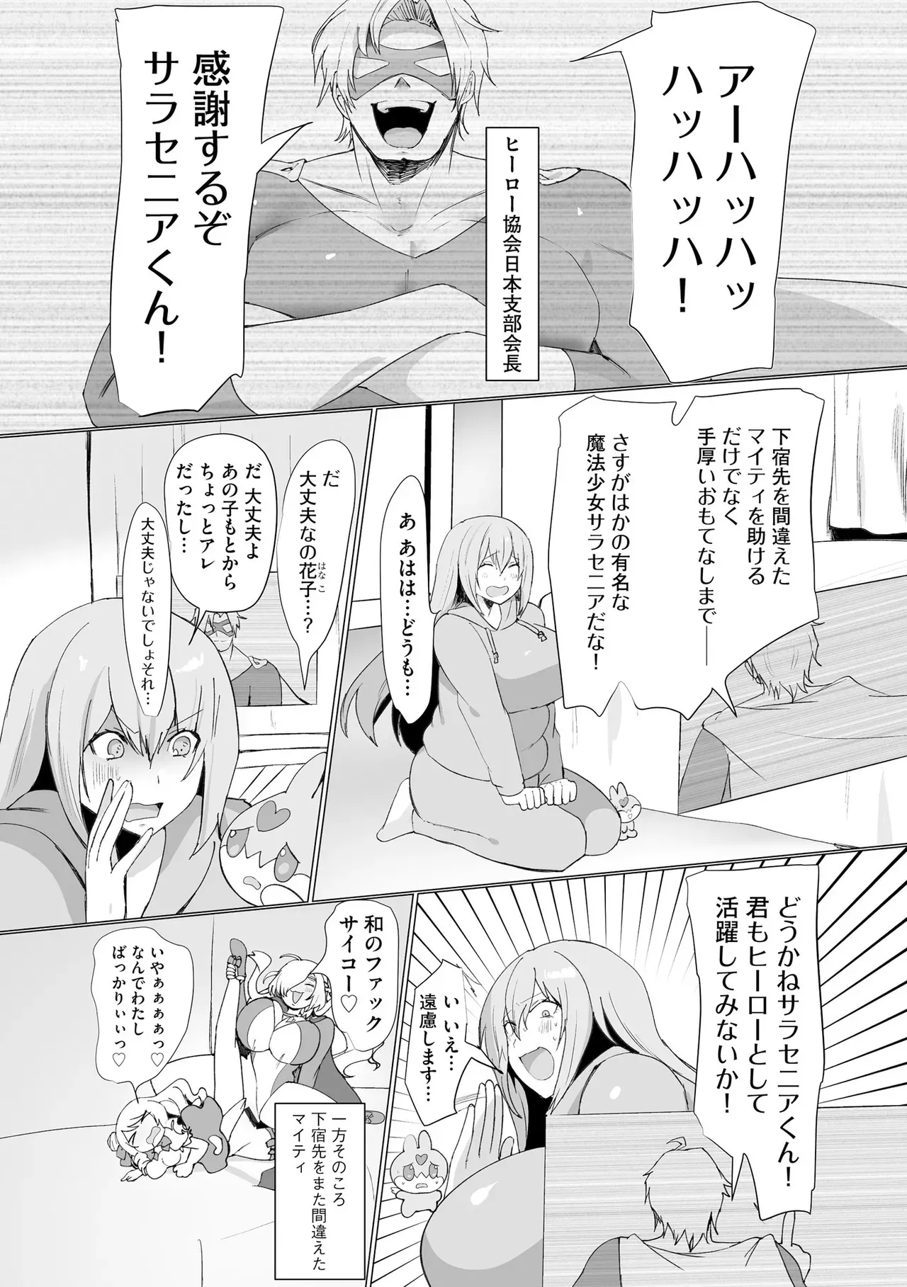 Page 247