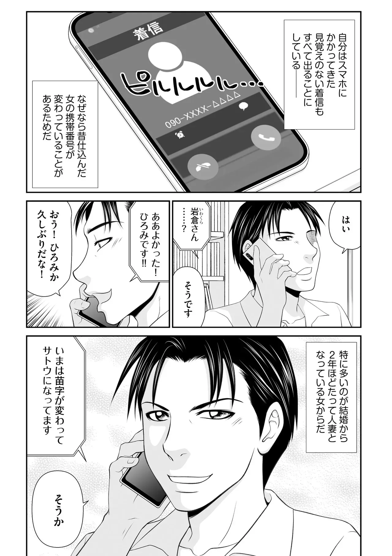 Page 252