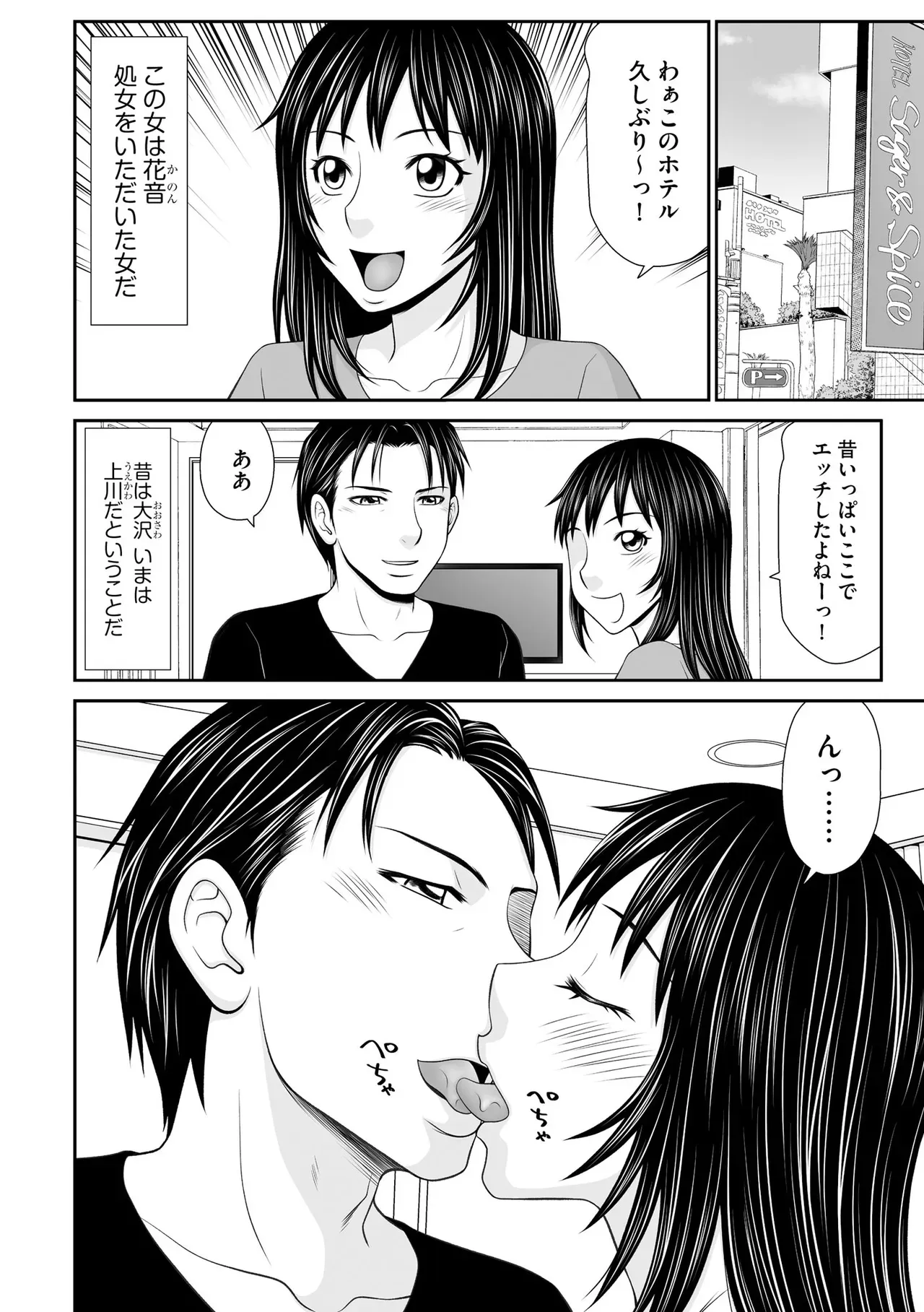 Page 253