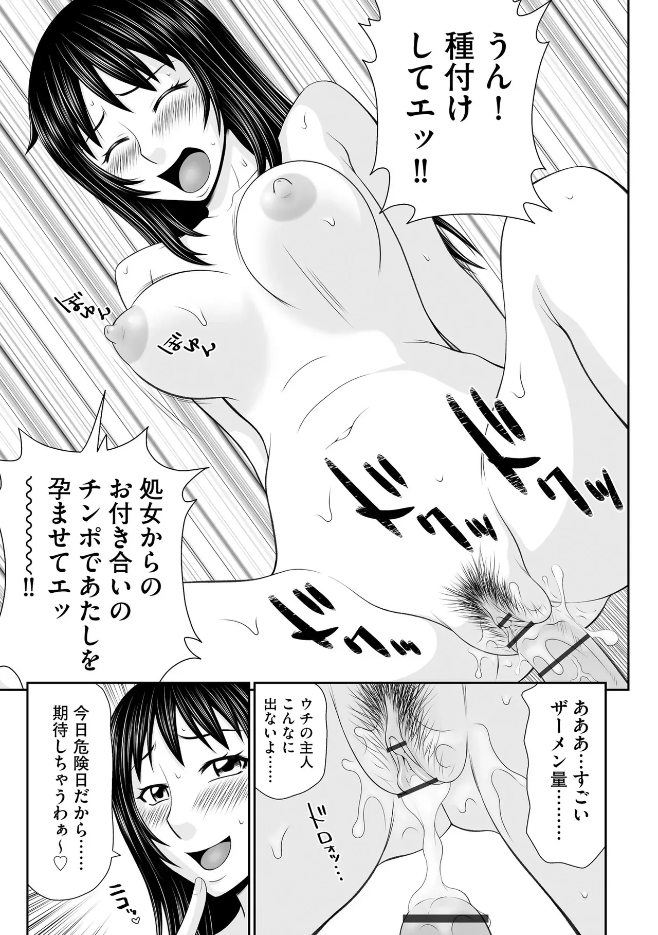 Page 262