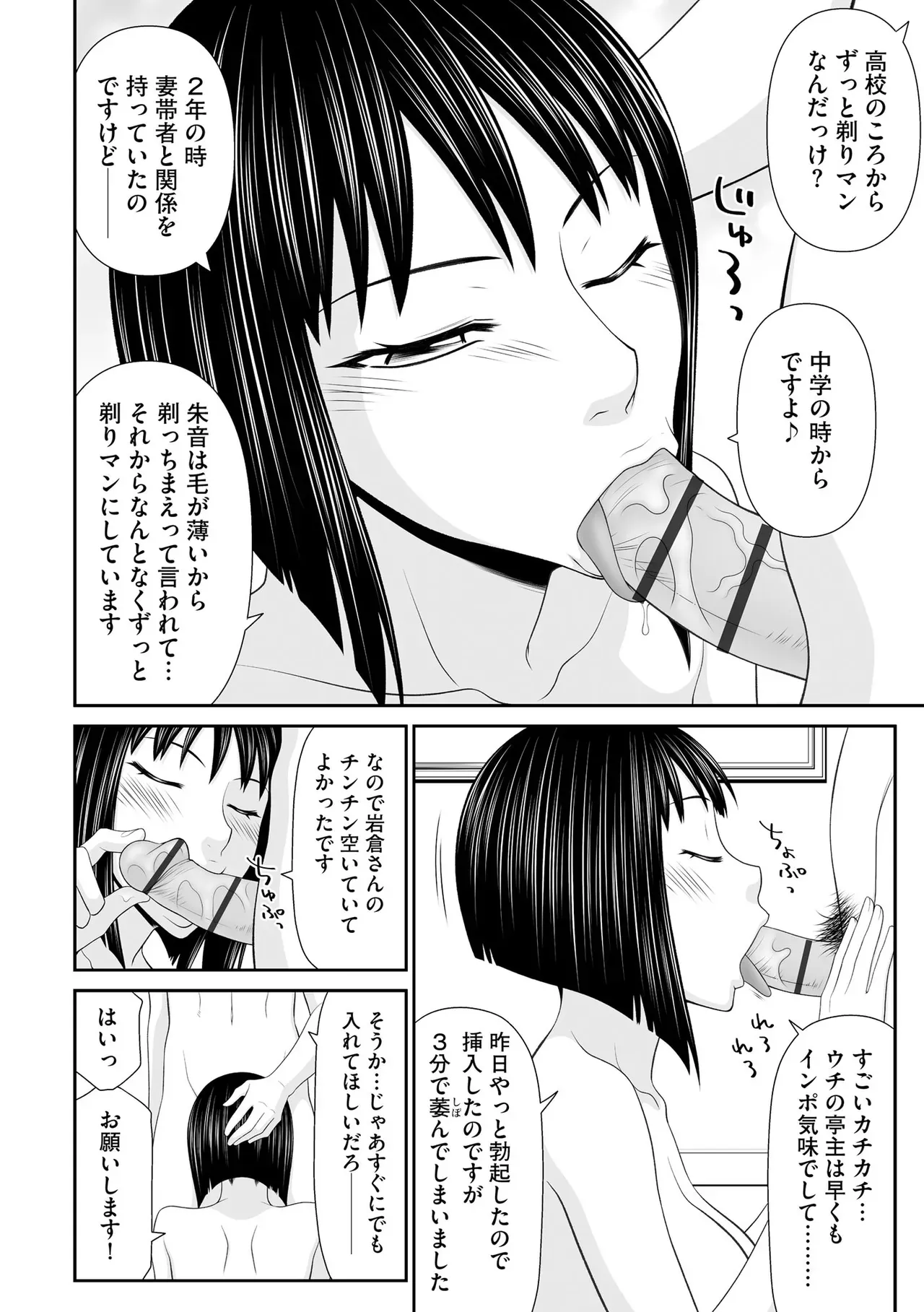 Page 265