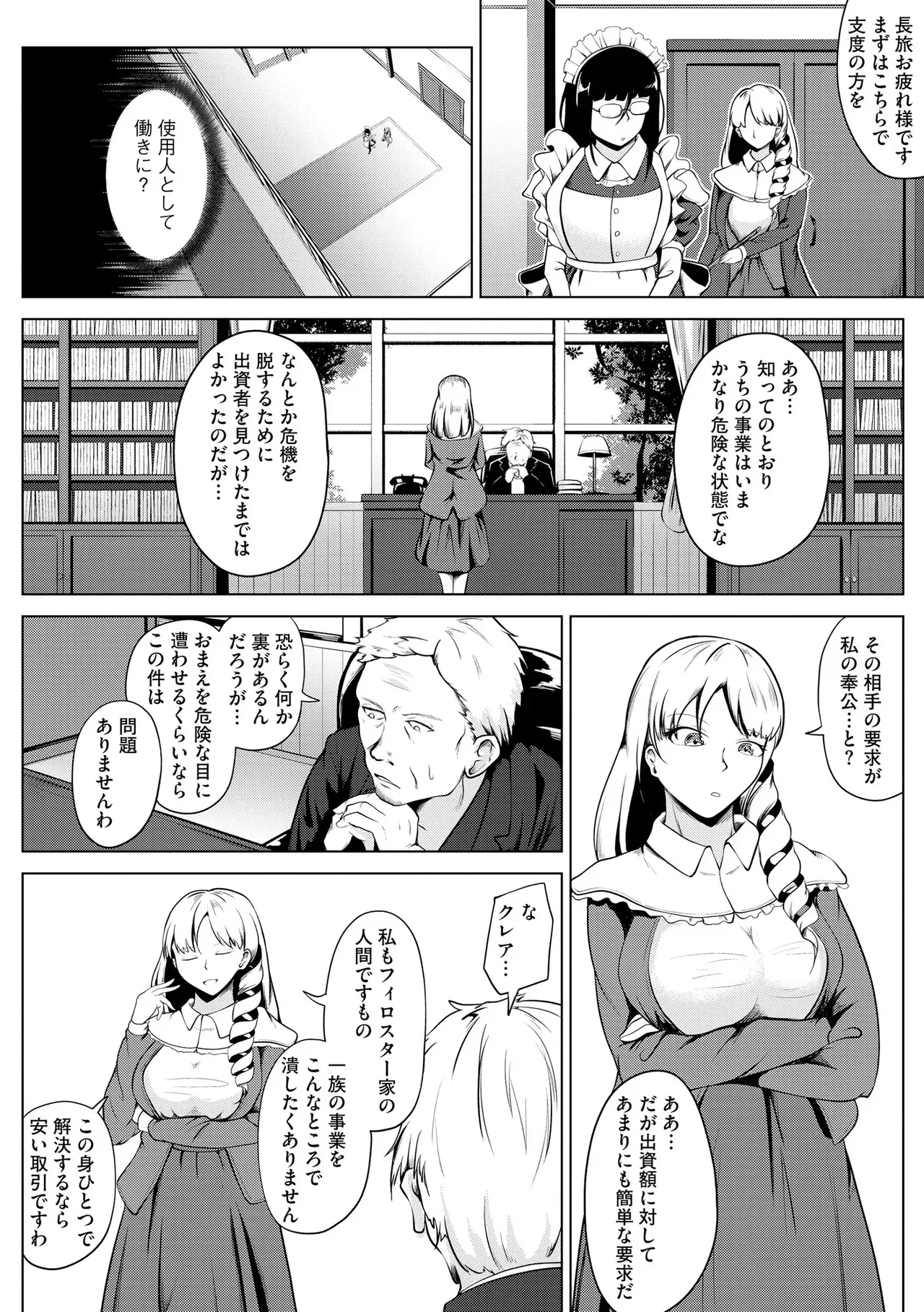 Page 273