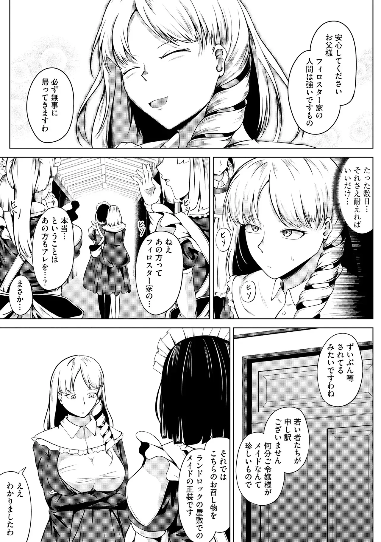 Page 274