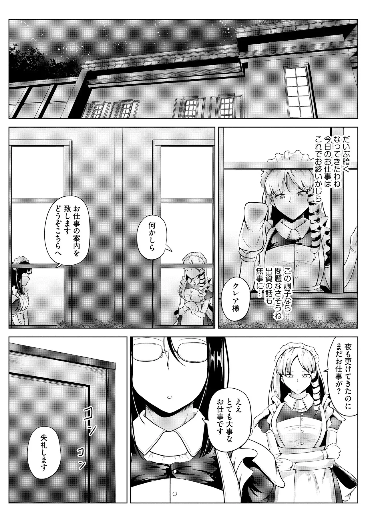 Page 278