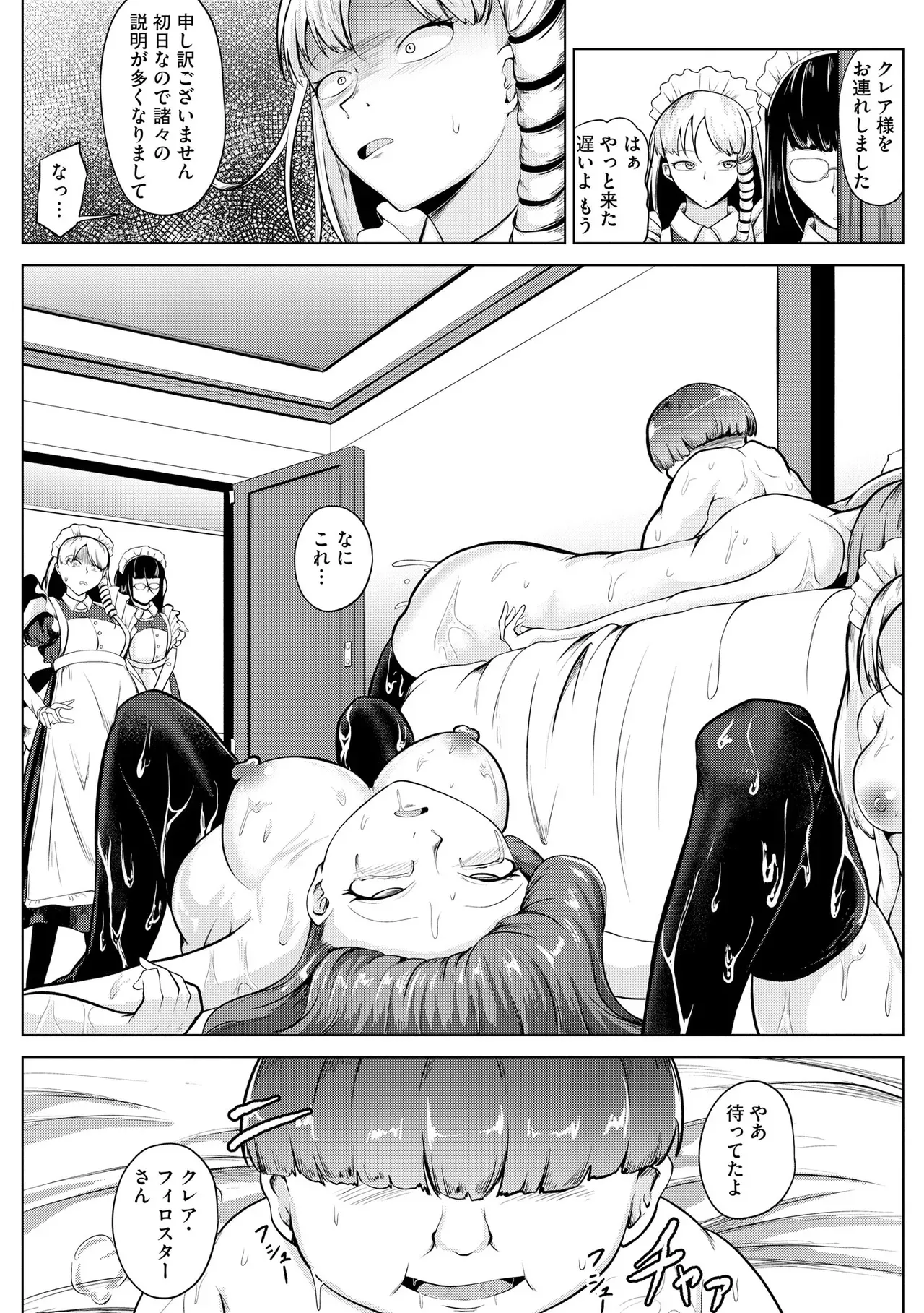 Page 279