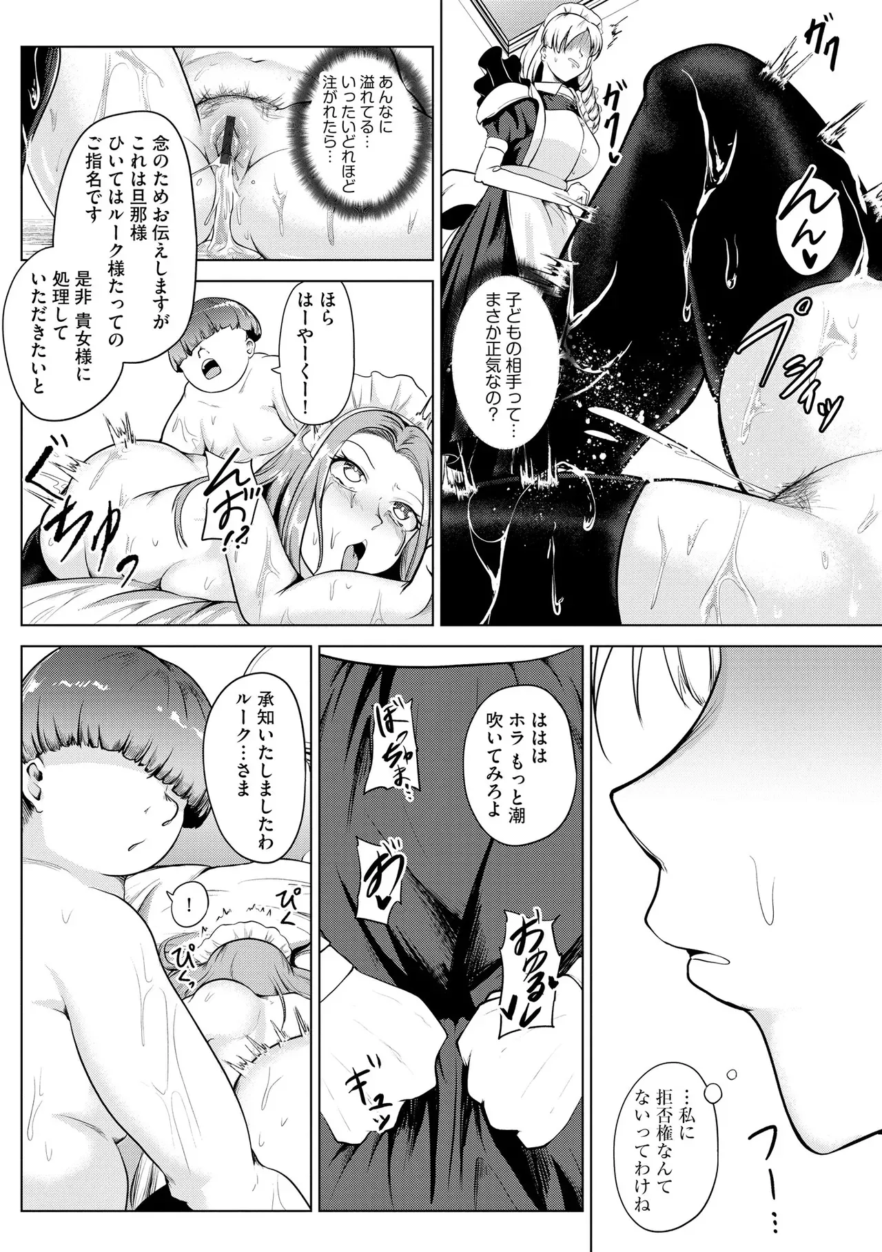 Page 281