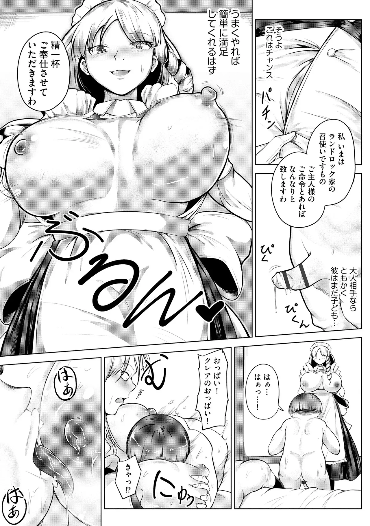 Page 282