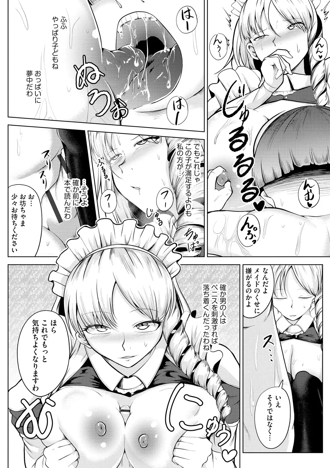 Page 283