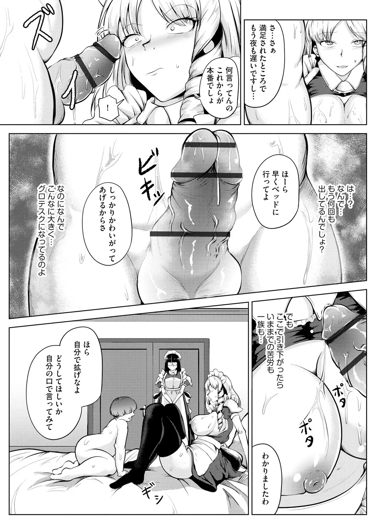 Page 286