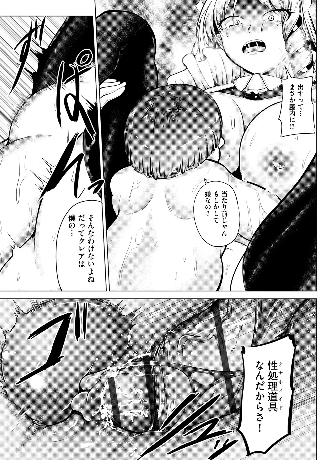Page 290