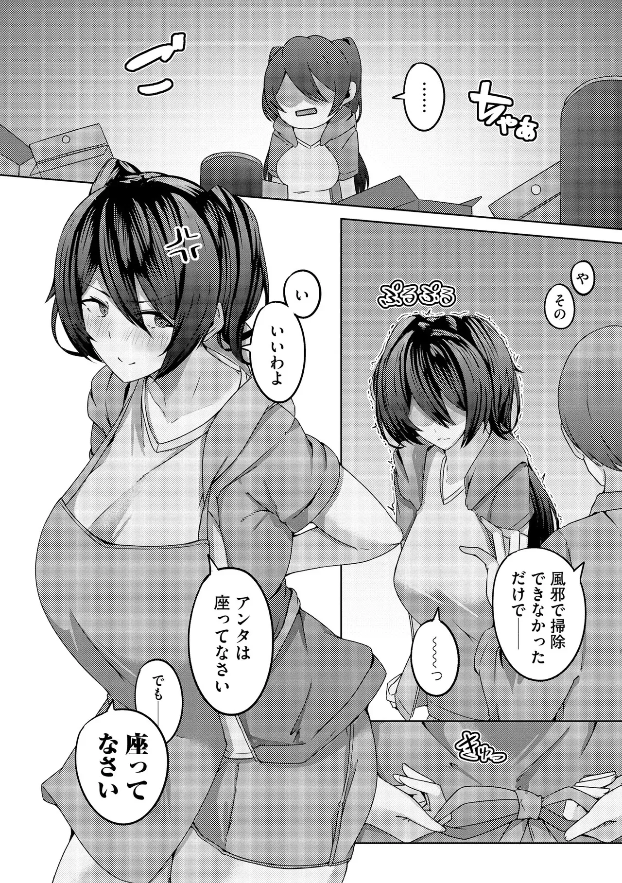 Page 301