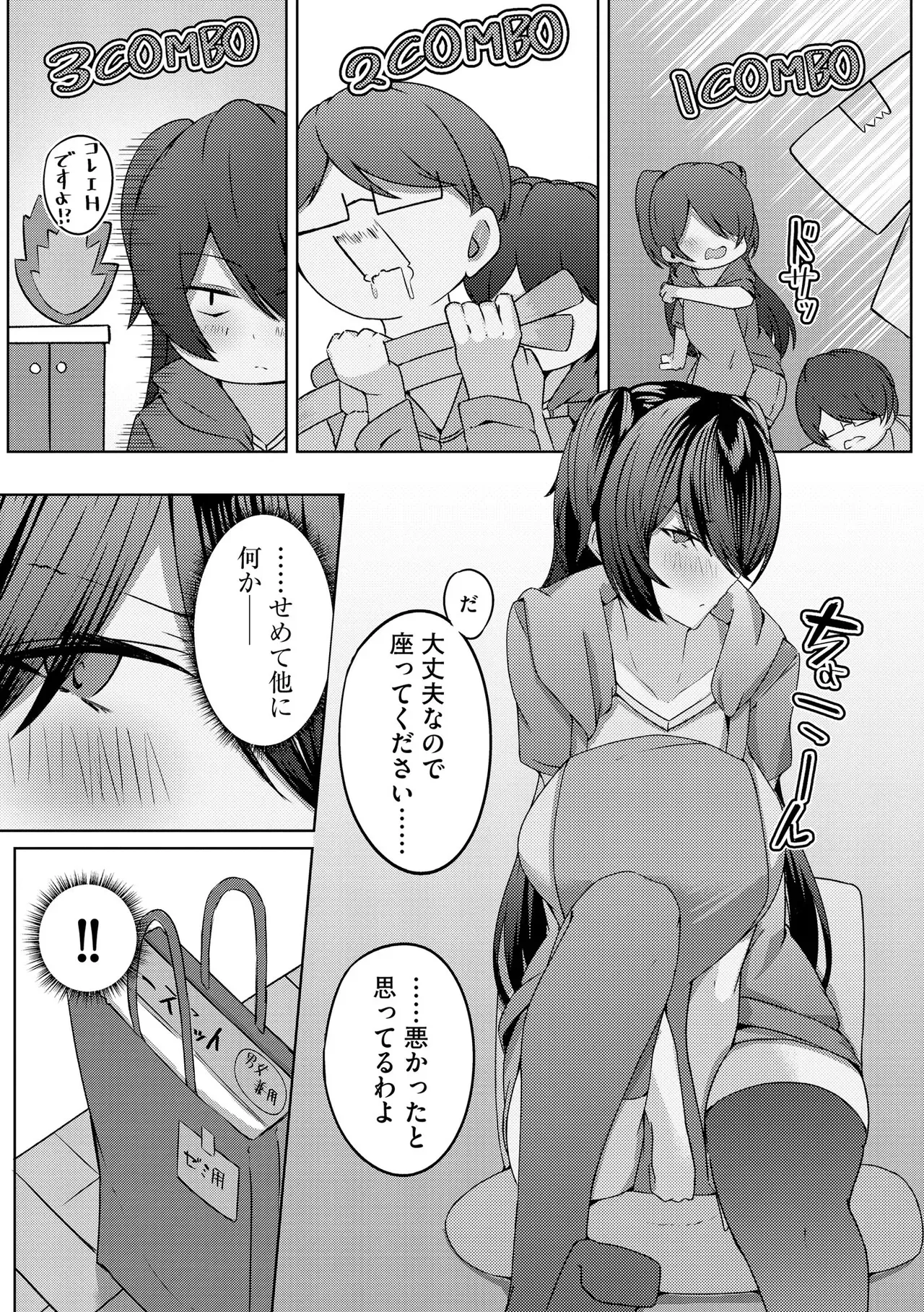 Page 302