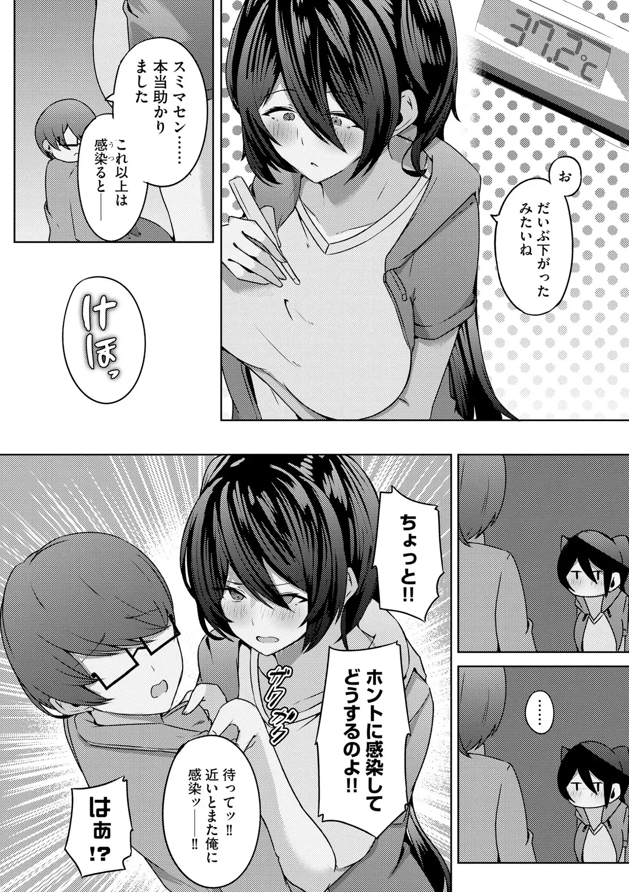 Page 323