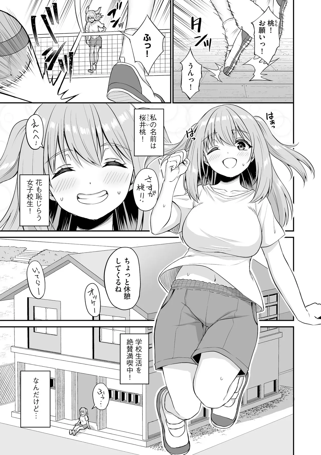 Page 328