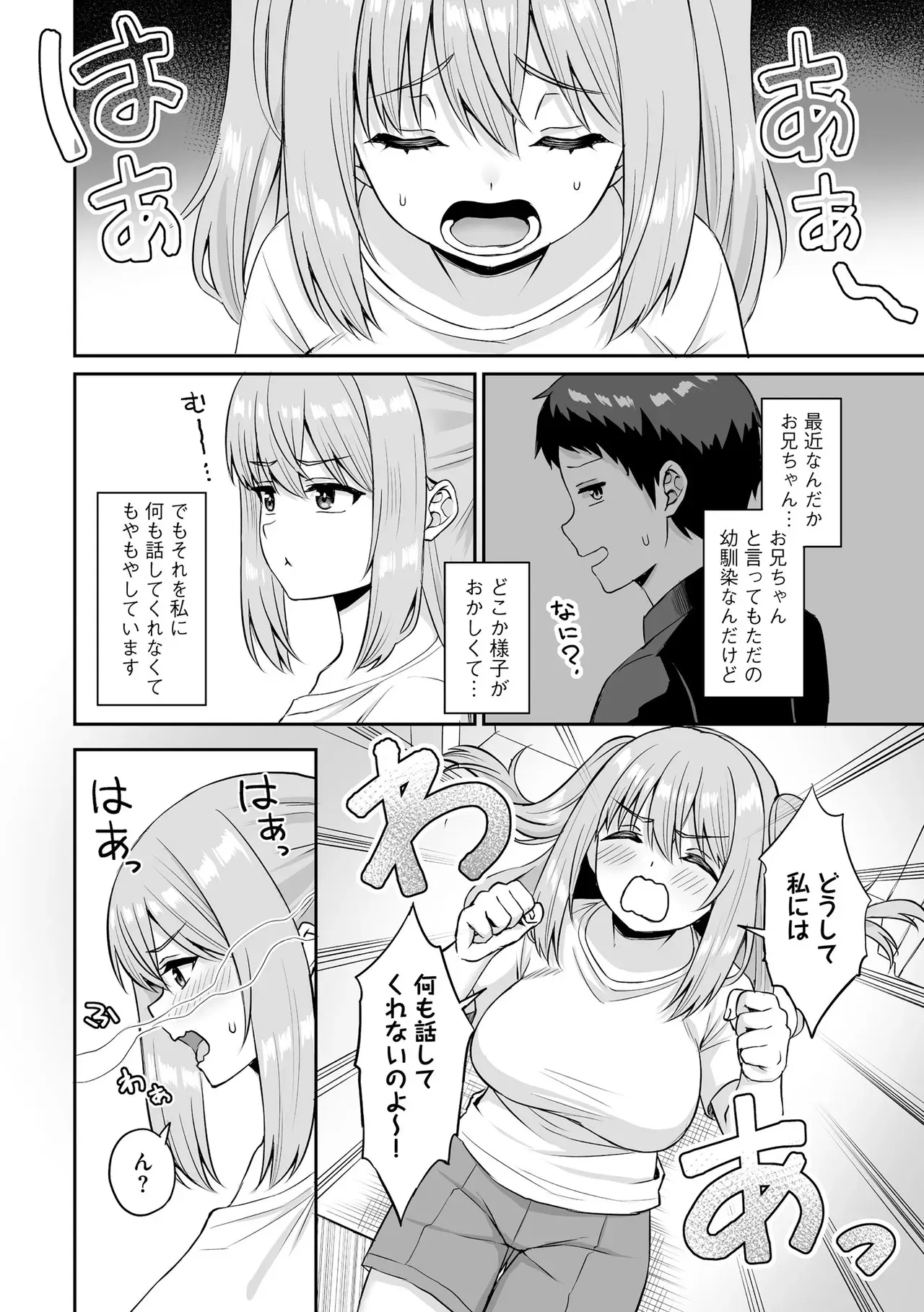 Page 329