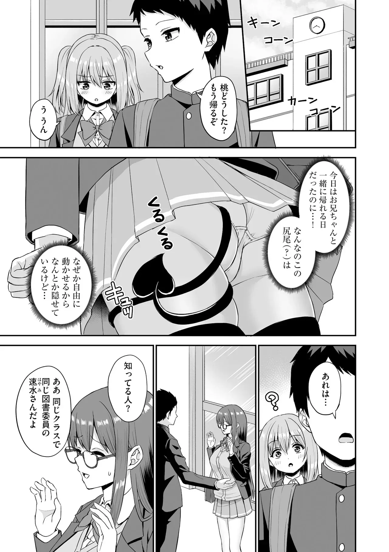 Page 332