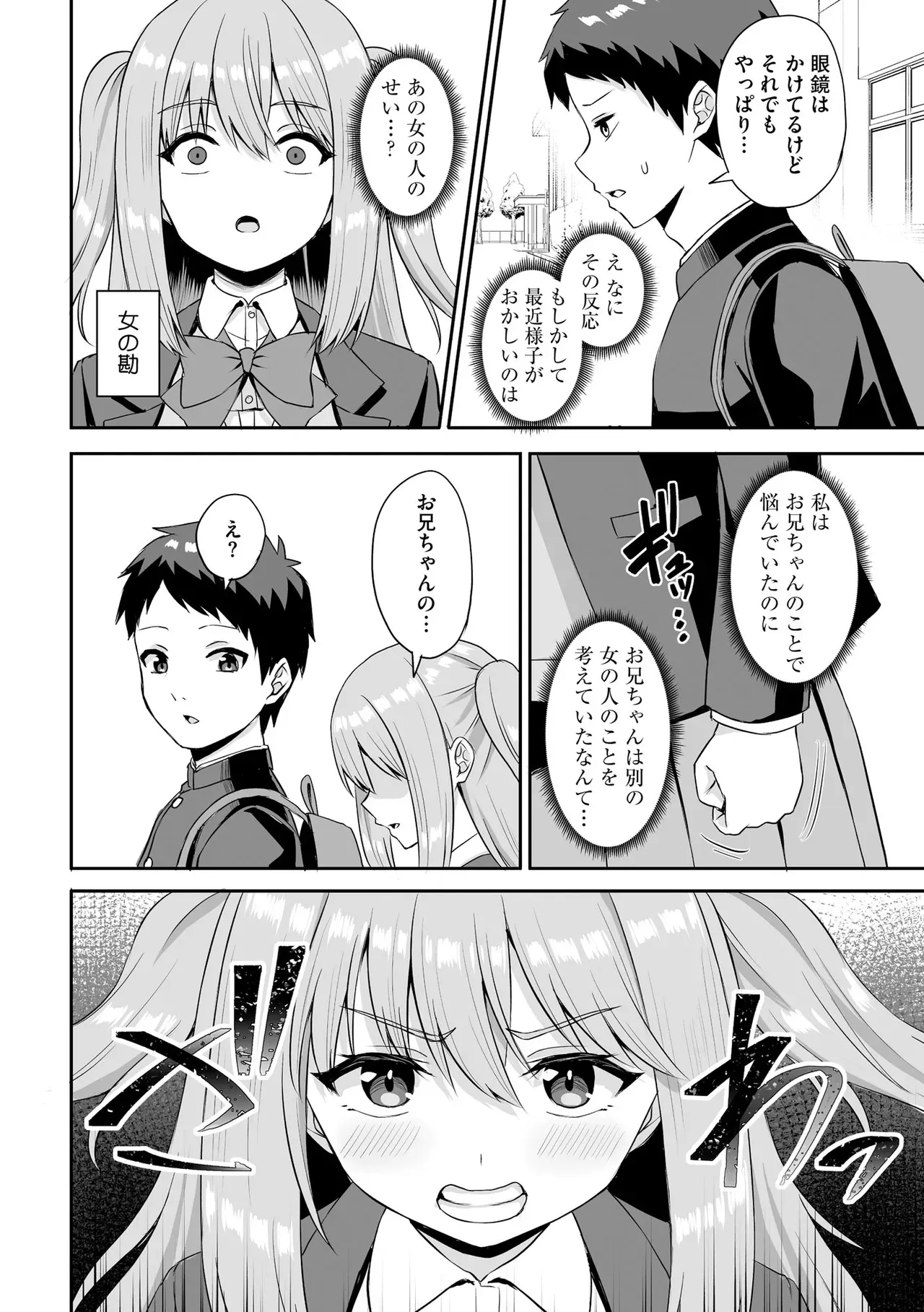 Page 333